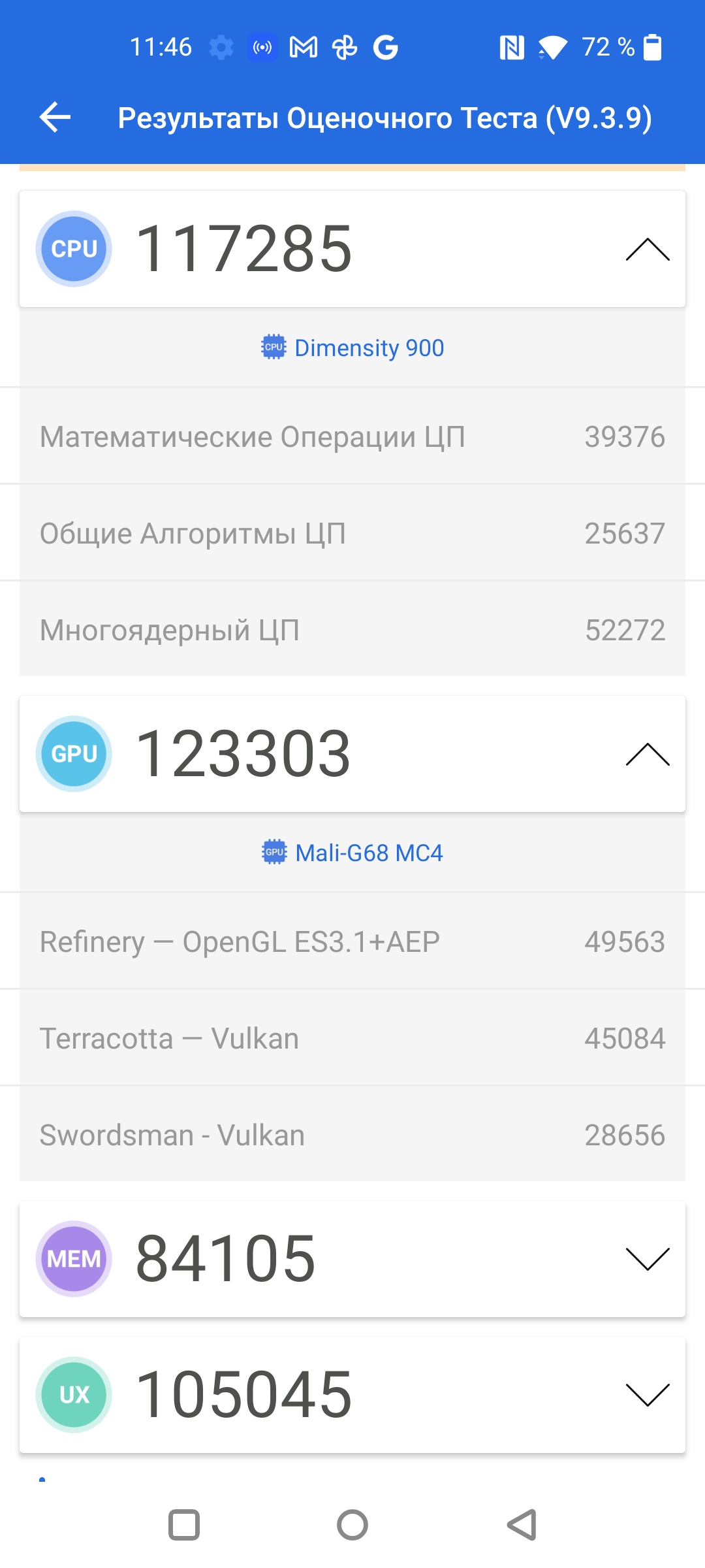 Test du Oneplus Nord CE 2 5G : un smartphone bien garni pour 350 €-56 Test du Oneplus Nord CE 2 5G : un smartphone bien garni pour 350 €-56
