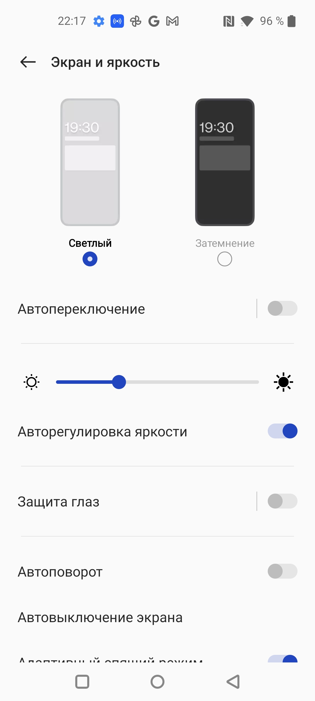 Test du Oneplus Nord CE 2 5G : un smartphone bien garni pour 350 €-20 Test du Oneplus Nord CE 2 5G : un smartphone bien garni pour 350 €-20