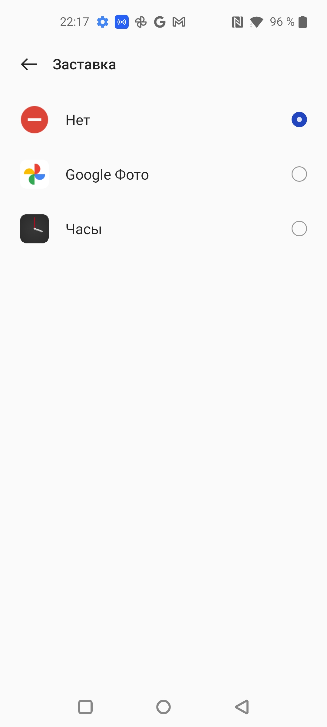 Test du Oneplus Nord CE 2 5G : un smartphone bien garni pour 350 €-23 Test du Oneplus Nord CE 2 5G : un smartphone bien garni pour 350 €-23