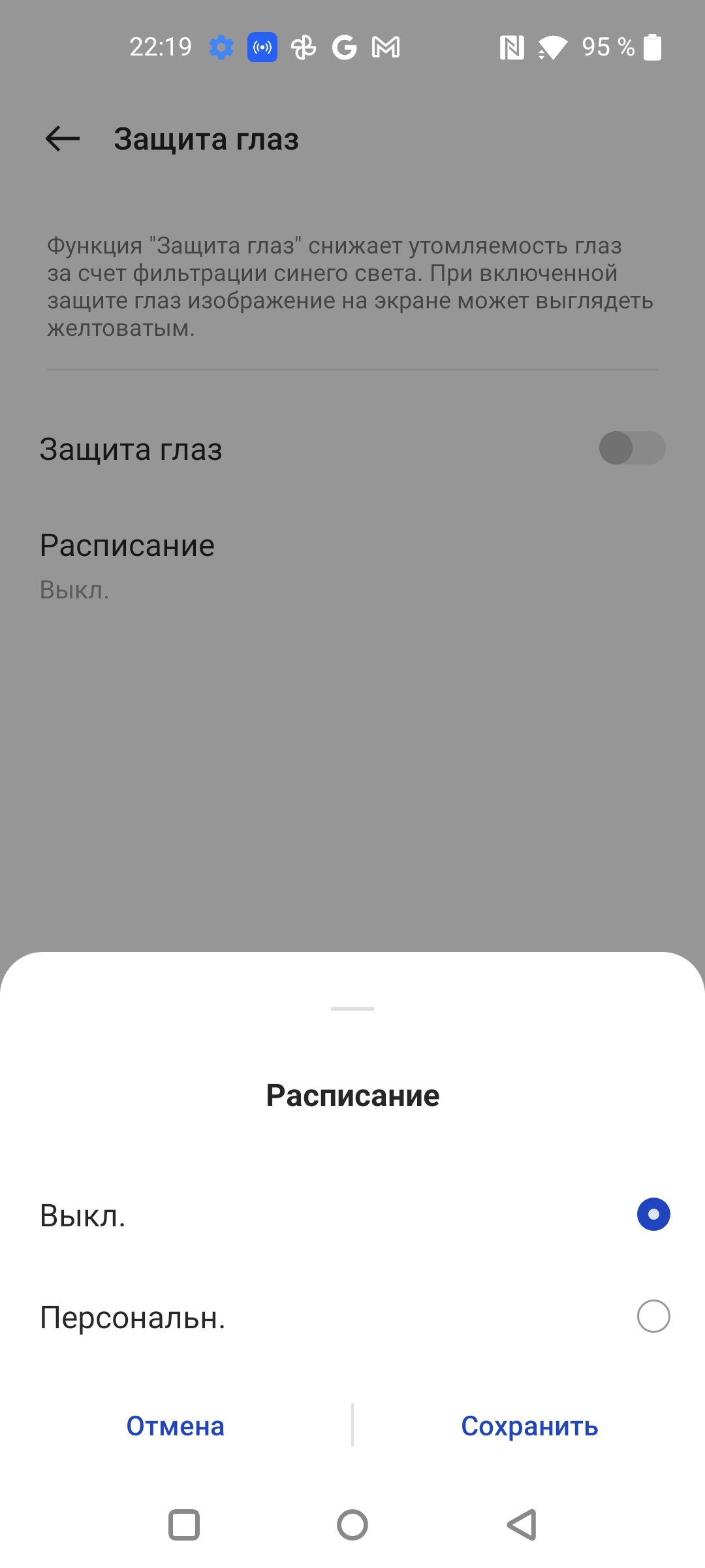Test du Oneplus Nord CE 2 5G : un smartphone bien garni pour 350 €-25 Test du Oneplus Nord CE 2 5G : un smartphone bien garni pour 350 €-25