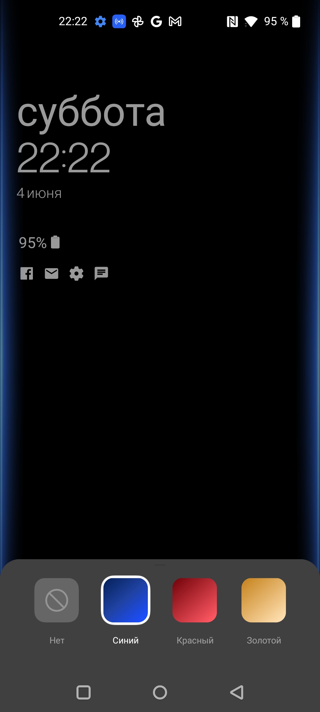 Test du Oneplus Nord CE 2 5G : un smartphone bien garni pour 350 €-29 Test du Oneplus Nord CE 2 5G : un smartphone bien garni pour 350 €-29