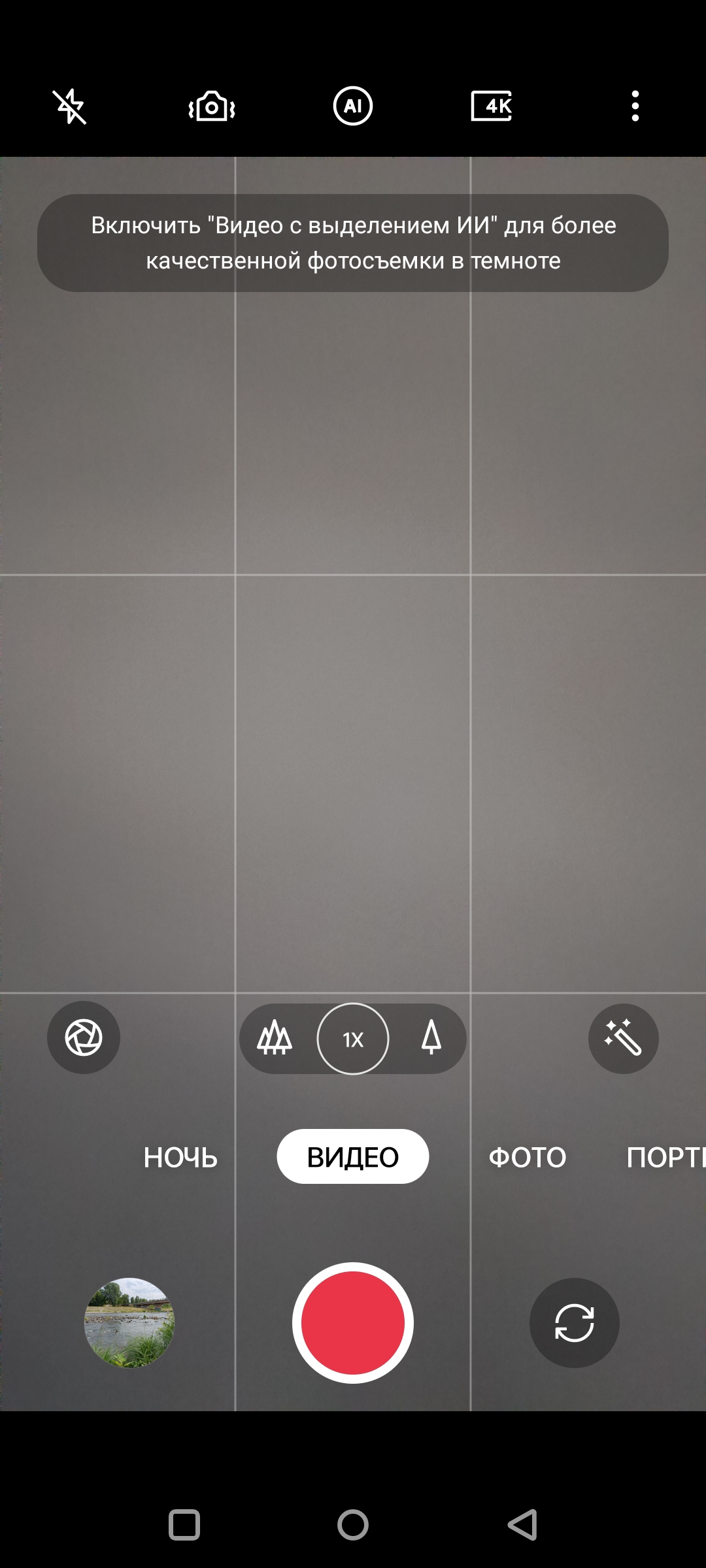 Test du Oneplus Nord CE 2 5G : un smartphone bien garni pour 350 €-146 Test du Oneplus Nord CE 2 5G : un smartphone bien garni pour 350 €-146
