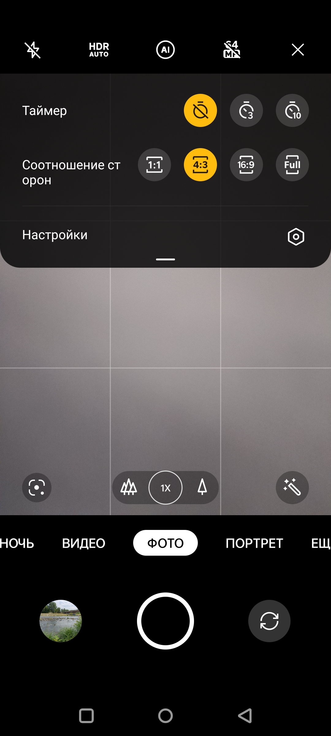 Test du Oneplus Nord CE 2 5G : un smartphone bien garni pour 350 €-148 Test du Oneplus Nord CE 2 5G : un smartphone bien garni pour 350 €-148