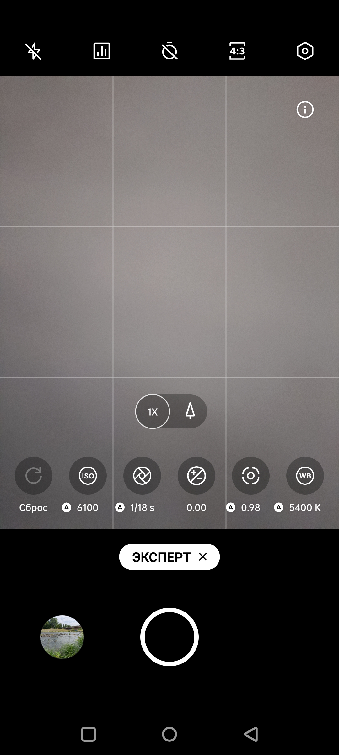 Test du Oneplus Nord CE 2 5G : un smartphone bien garni pour 350 €-152 Test du Oneplus Nord CE 2 5G : un smartphone bien garni pour 350 €-152