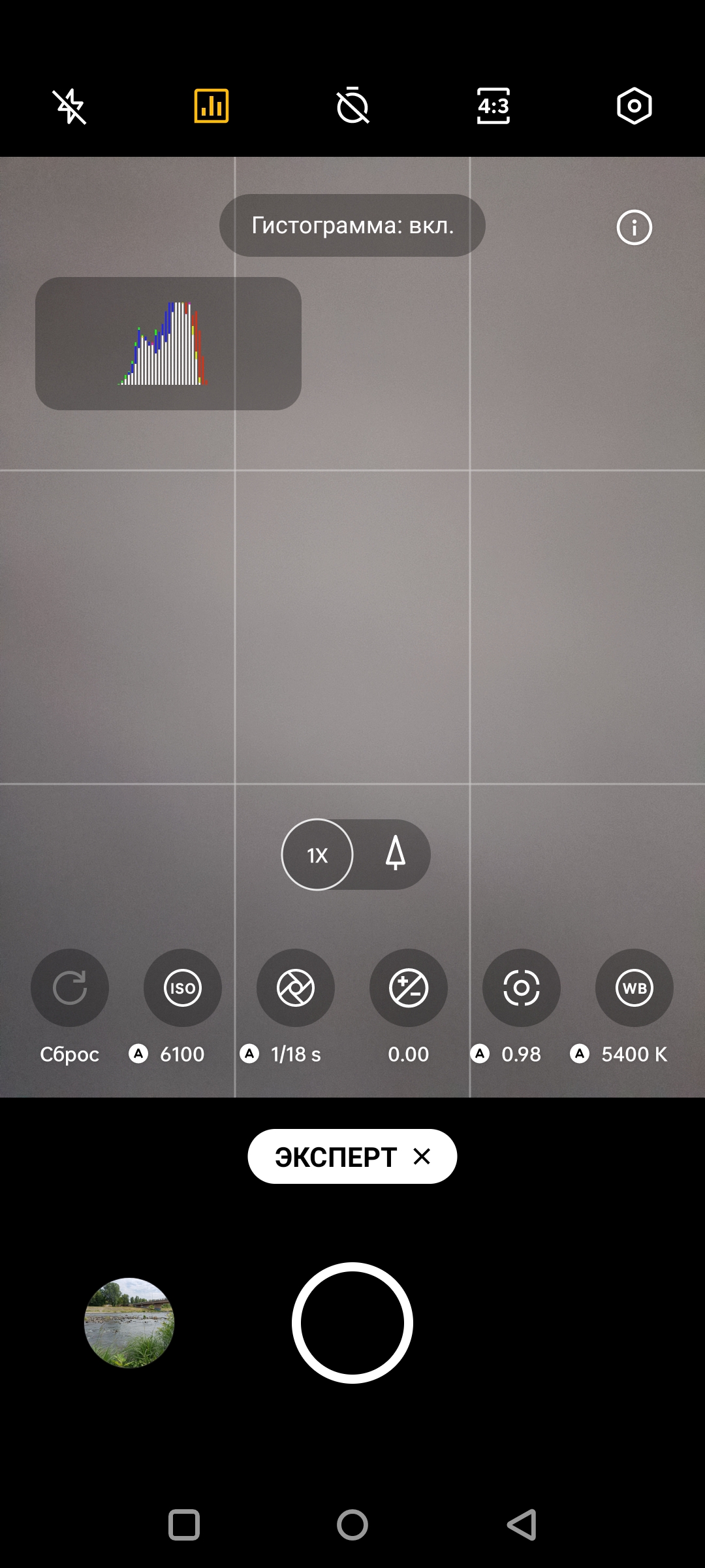 Test du Oneplus Nord CE 2 5G : un smartphone bien garni pour 350 €-153 Test du Oneplus Nord CE 2 5G : un smartphone bien garni pour 350 €-153