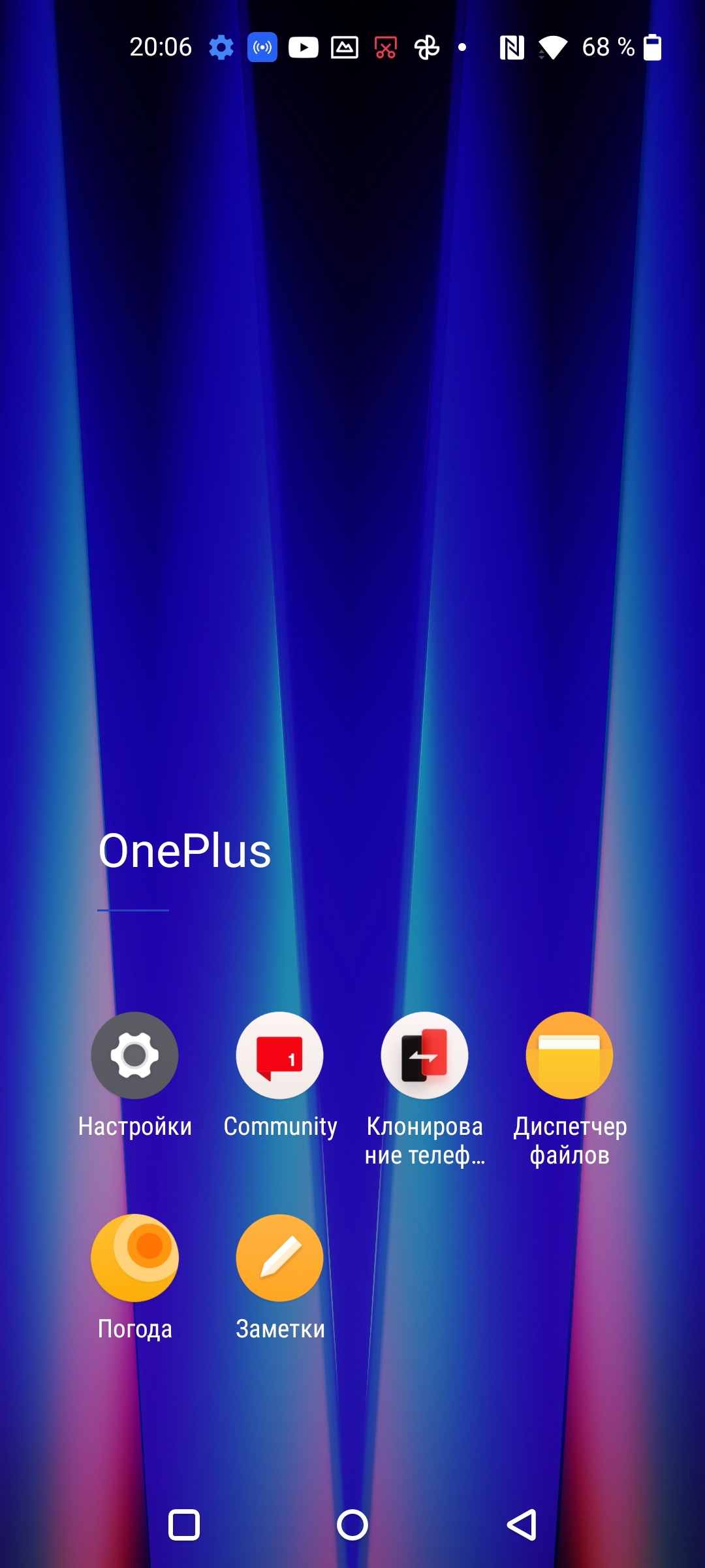 Test du Oneplus Nord CE 2 5G : un smartphone bien garni pour 350 €-120 Test du Oneplus Nord CE 2 5G : un smartphone bien garni pour 350 €-120
