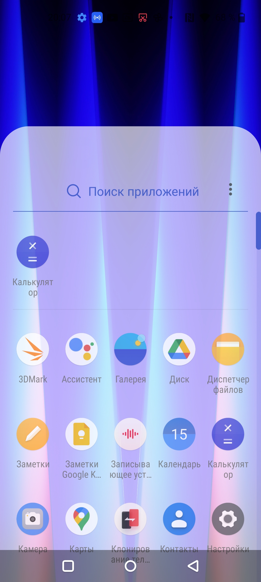 Test du Oneplus Nord CE 2 5G : un smartphone bien garni pour 350 €-121 Test du Oneplus Nord CE 2 5G : un smartphone bien garni pour 350 €-121