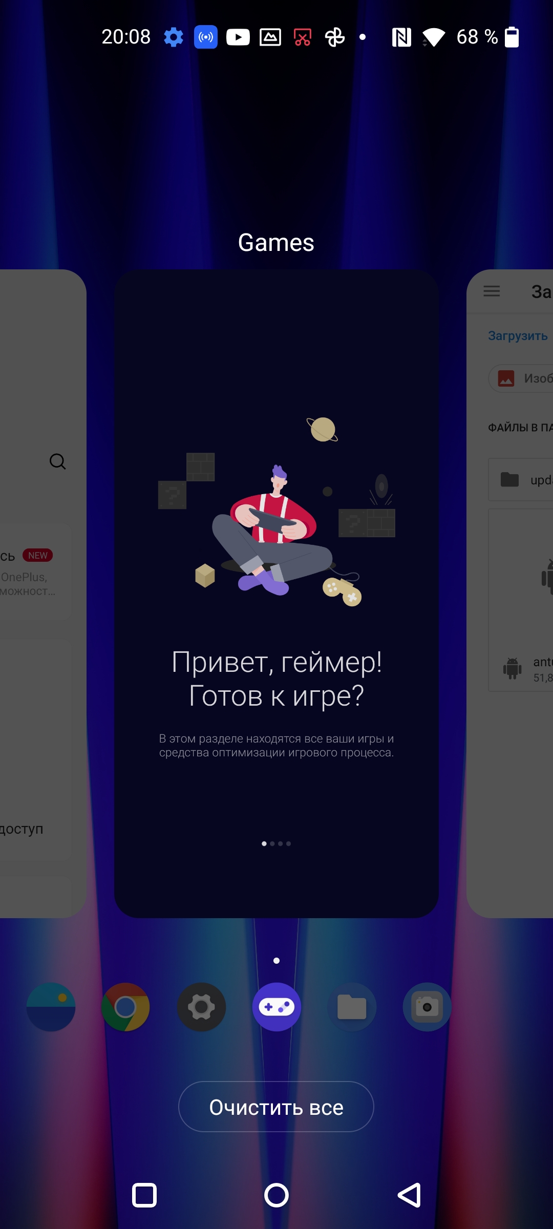 Test du Oneplus Nord CE 2 5G : un smartphone bien garni pour 350 €-123 Test du Oneplus Nord CE 2 5G : un smartphone bien garni pour 350 €-123