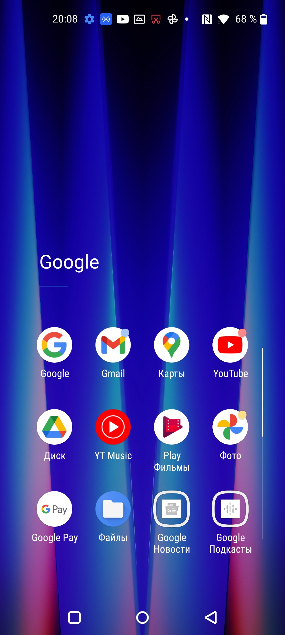 Test du Oneplus Nord CE 2 5G : un smartphone bien garni pour 350 €-124 Test du Oneplus Nord CE 2 5G : un smartphone bien garni pour 350 €-124