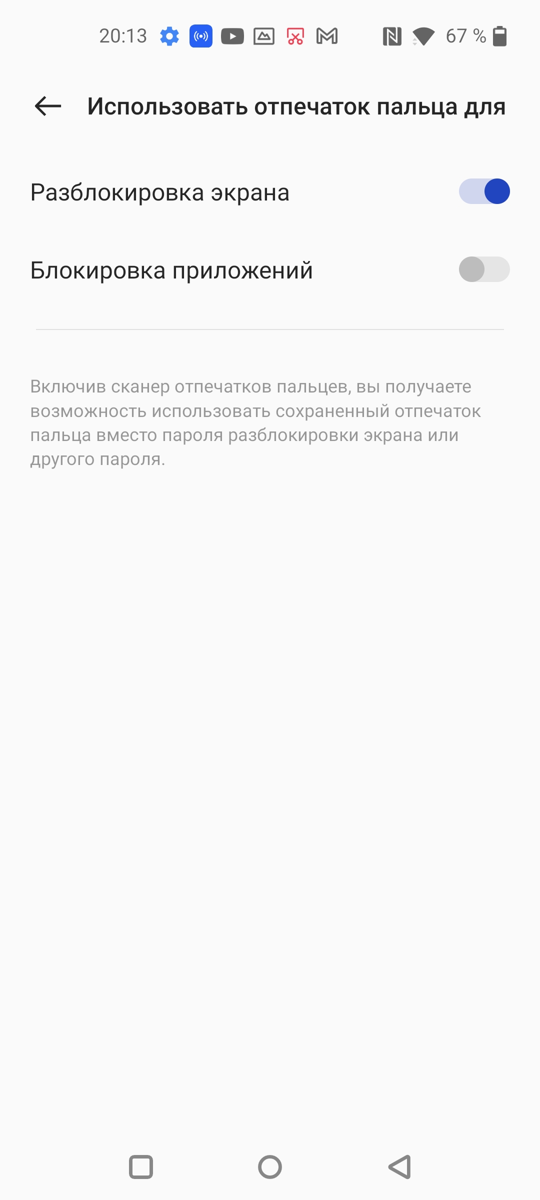 Test du Oneplus Nord CE 2 5G : un smartphone bien garni pour 350 €-134 Test du Oneplus Nord CE 2 5G : un smartphone bien garni pour 350 €-134