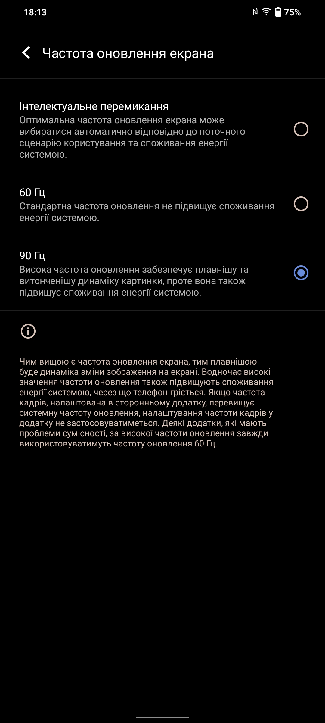 Vivo V23 5G : le premier smartphone à changement de couleur au monde-32 Vivo V23 5G : le premier smartphone à changement de couleur au monde-32