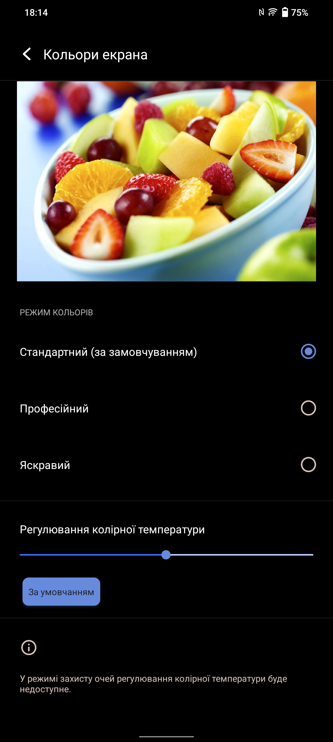 Vivo V23 5G : le premier smartphone à changement de couleur au monde-33 Vivo V23 5G : le premier smartphone à changement de couleur au monde-33