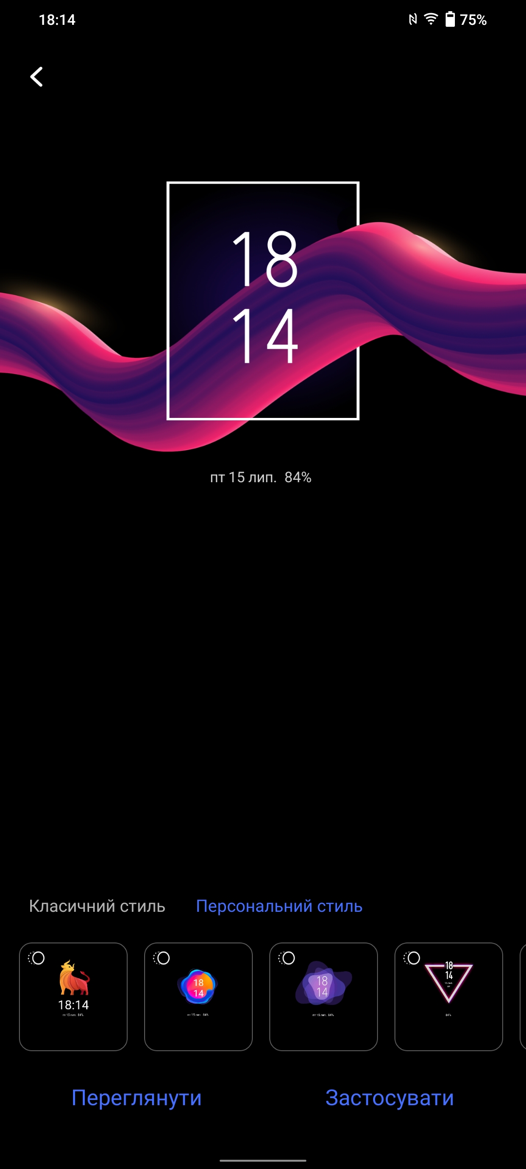 Vivo V23 5G : le premier smartphone à changement de couleur au monde-36 Vivo V23 5G : le premier smartphone à changement de couleur au monde-36