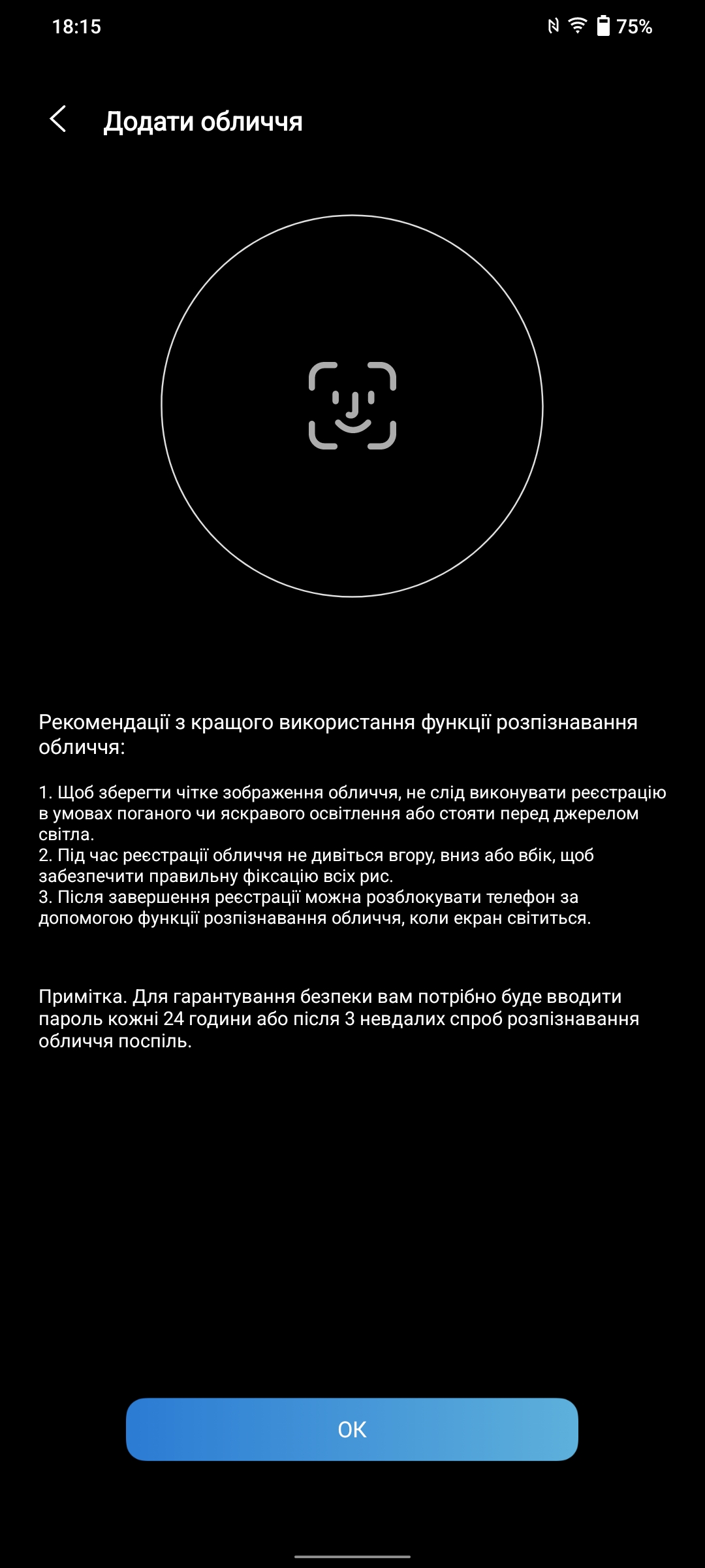 Vivo V23 5G : le premier smartphone à changement de couleur au monde-86 Vivo V23 5G : le premier smartphone à changement de couleur au monde-86