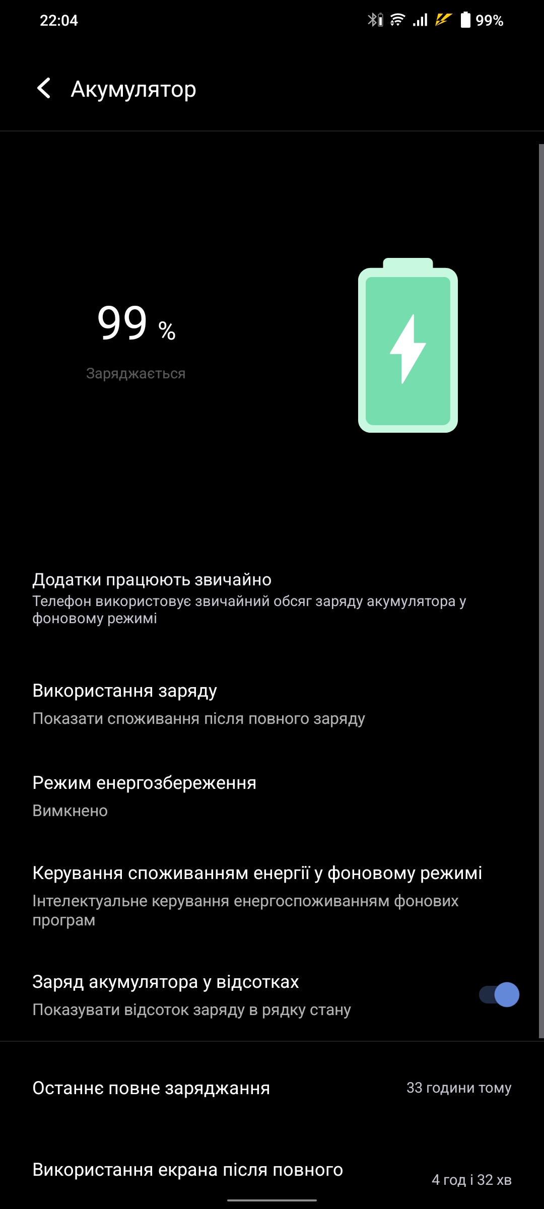 Vivo V23 5G : le premier smartphone à changement de couleur au monde-228 Vivo V23 5G : le premier smartphone à changement de couleur au monde-228