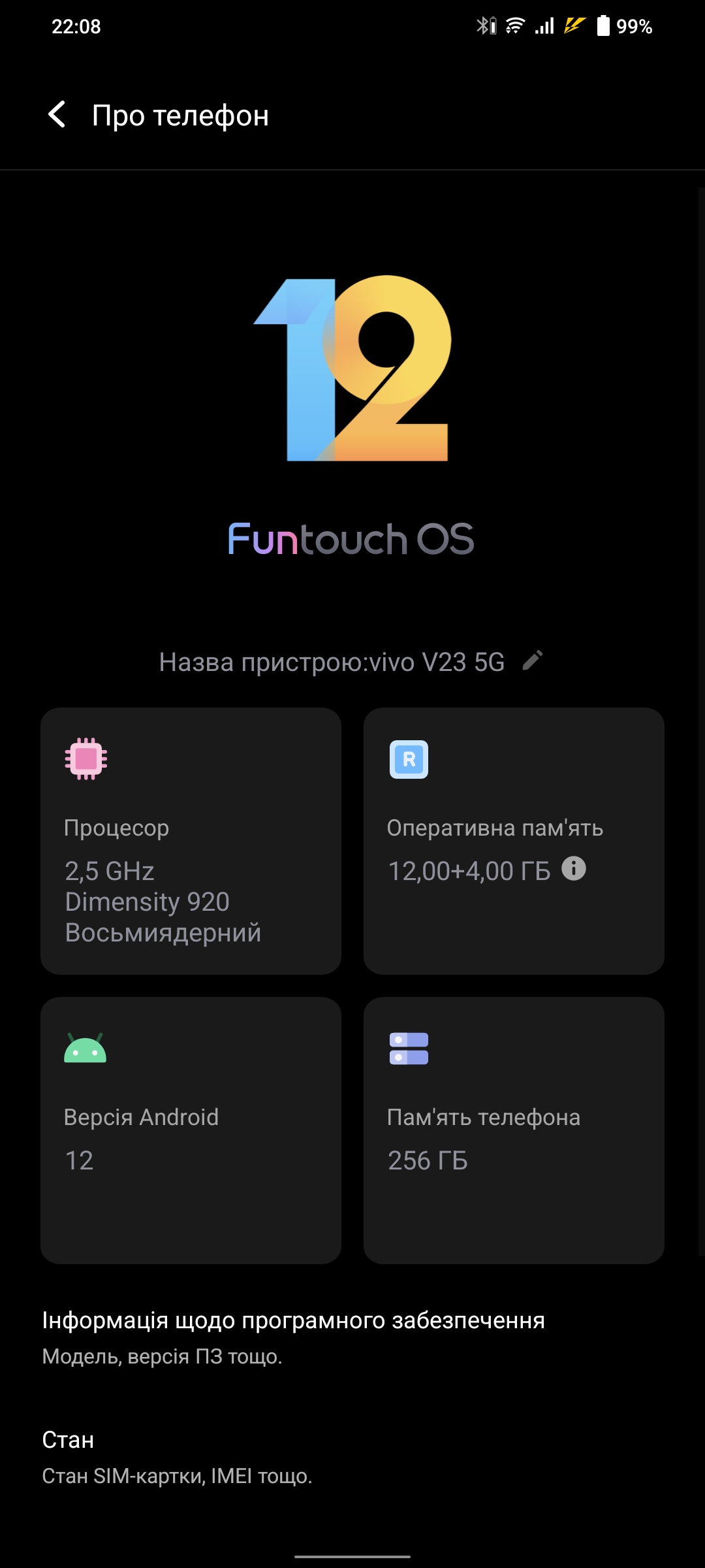 Vivo V23 5G : le premier smartphone à changement de couleur au monde-232 Vivo V23 5G : le premier smartphone à changement de couleur au monde-232