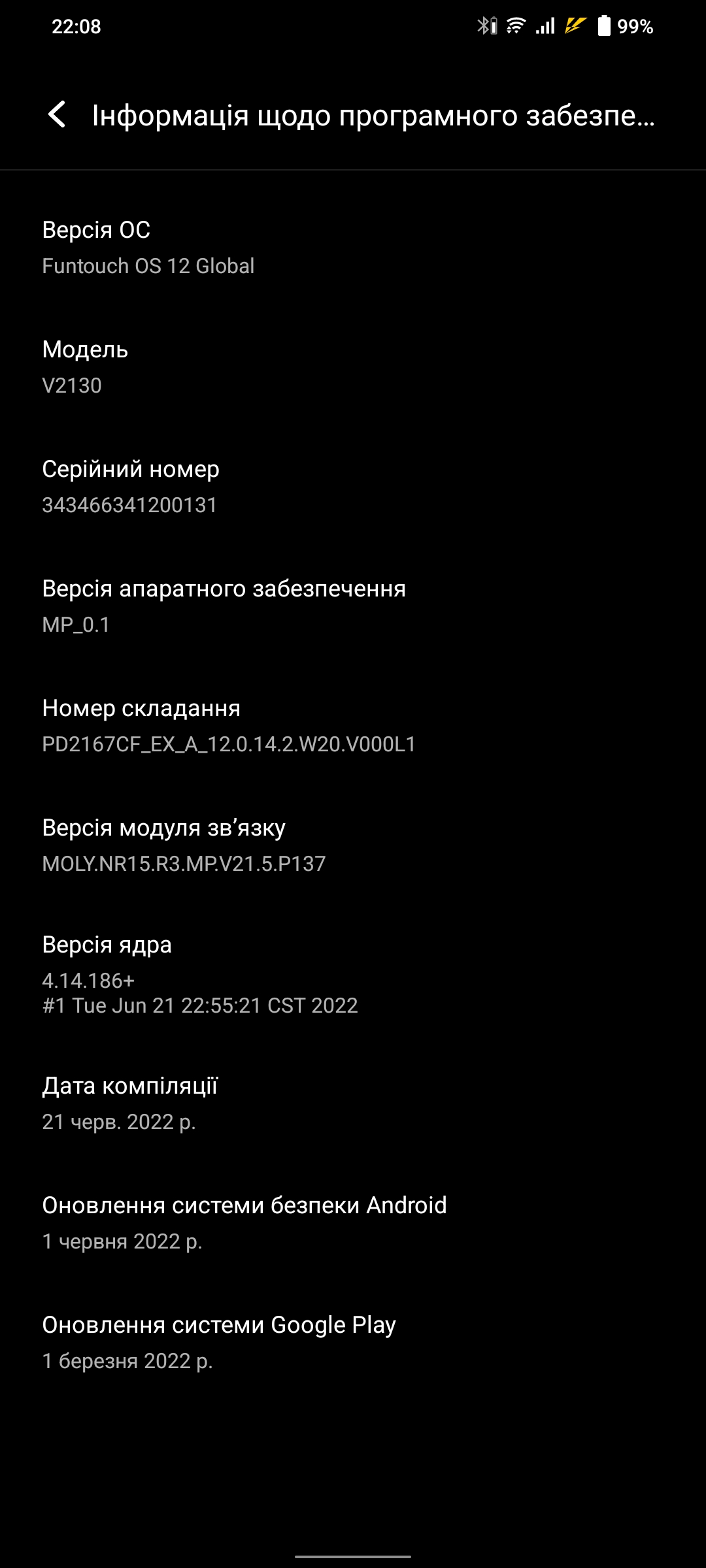 Vivo V23 5G : le premier smartphone à changement de couleur au monde-233 Vivo V23 5G : le premier smartphone à changement de couleur au monde-233