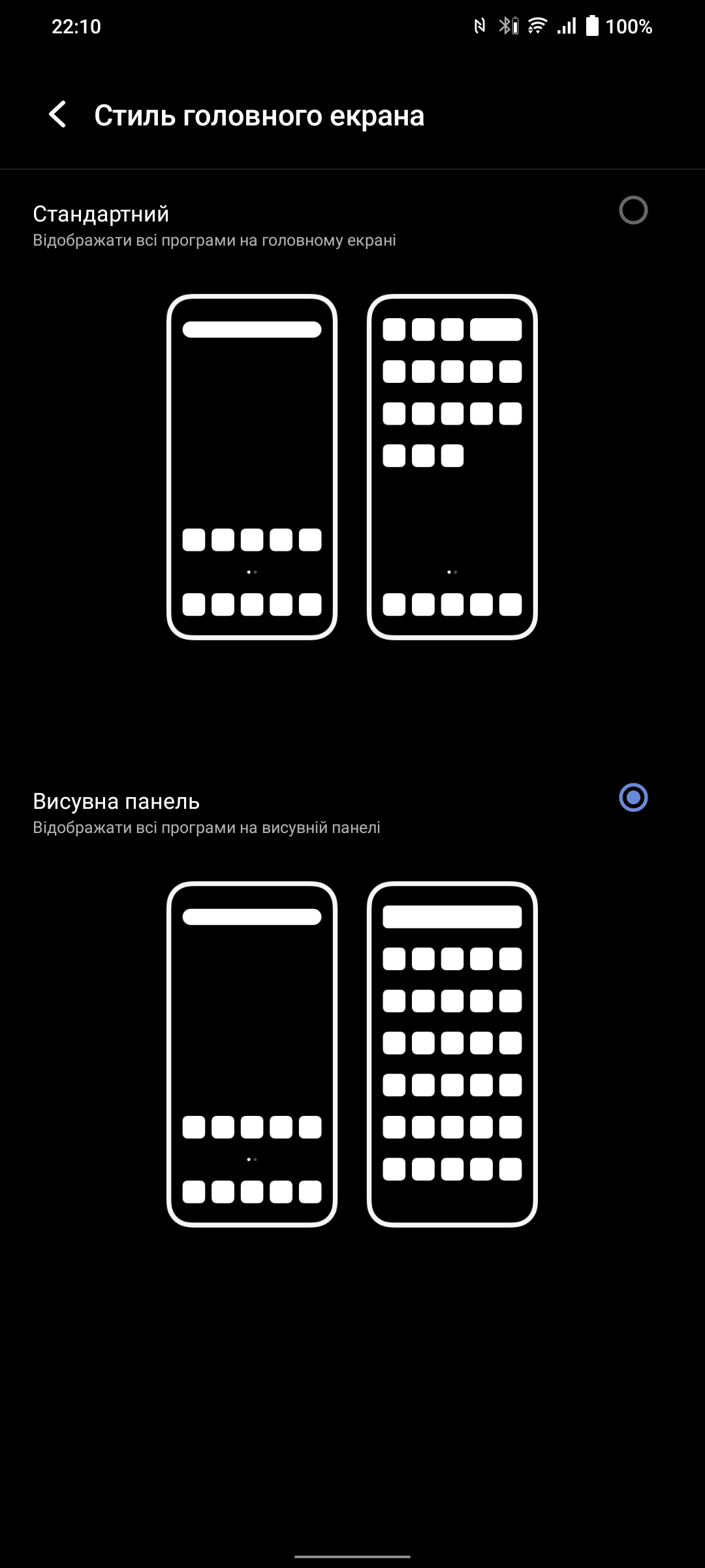Vivo V23 5G : le premier smartphone à changement de couleur au monde-241 Vivo V23 5G : le premier smartphone à changement de couleur au monde-241