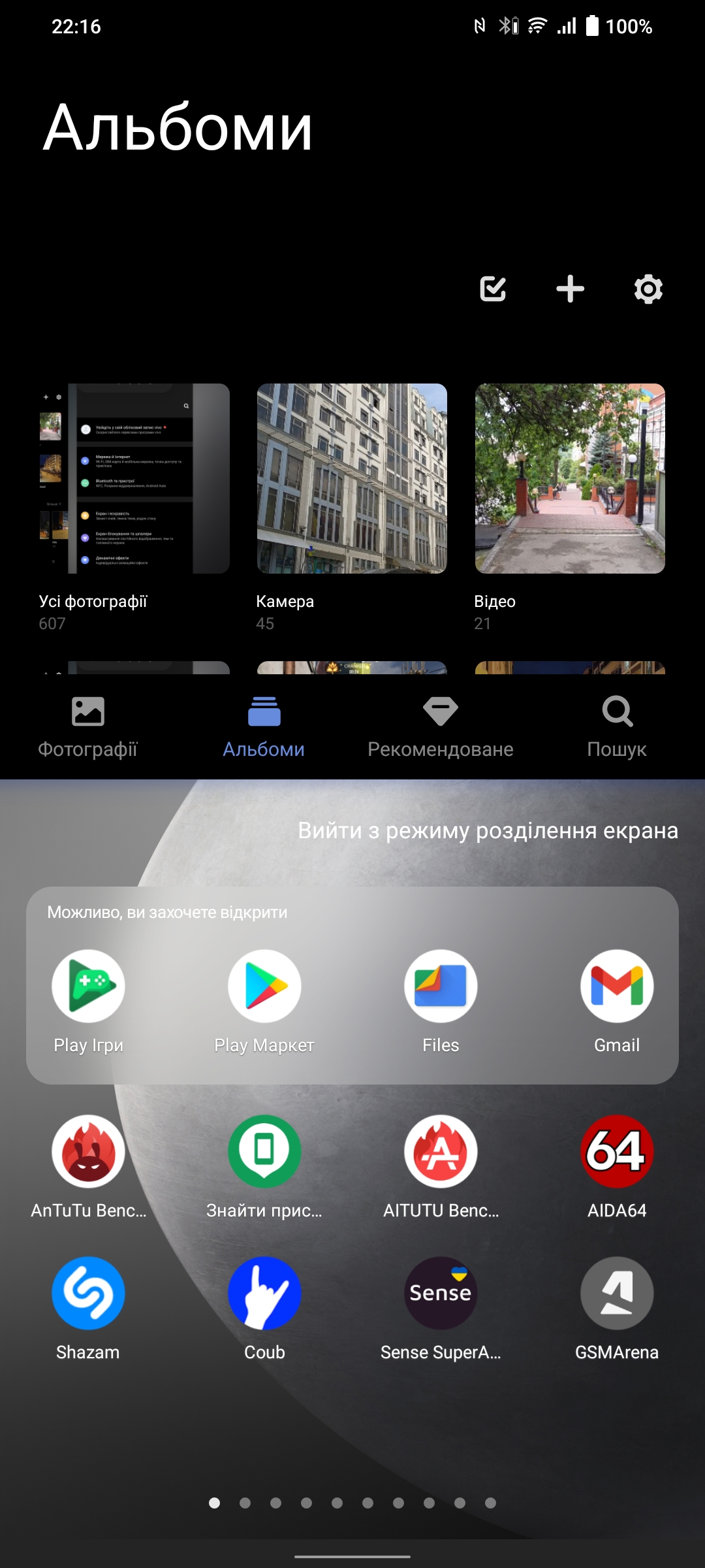 Vivo V23 5G : le premier smartphone à changement de couleur au monde-281 Vivo V23 5G : le premier smartphone à changement de couleur au monde-281