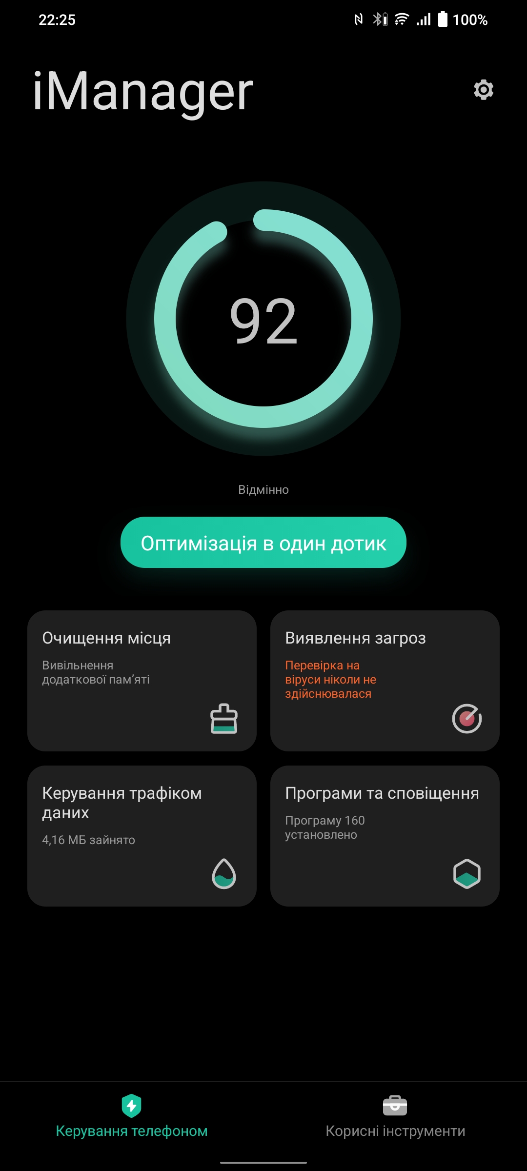 Vivo V23 5G : le premier smartphone à changement de couleur au monde-289 Vivo V23 5G : le premier smartphone à changement de couleur au monde-289