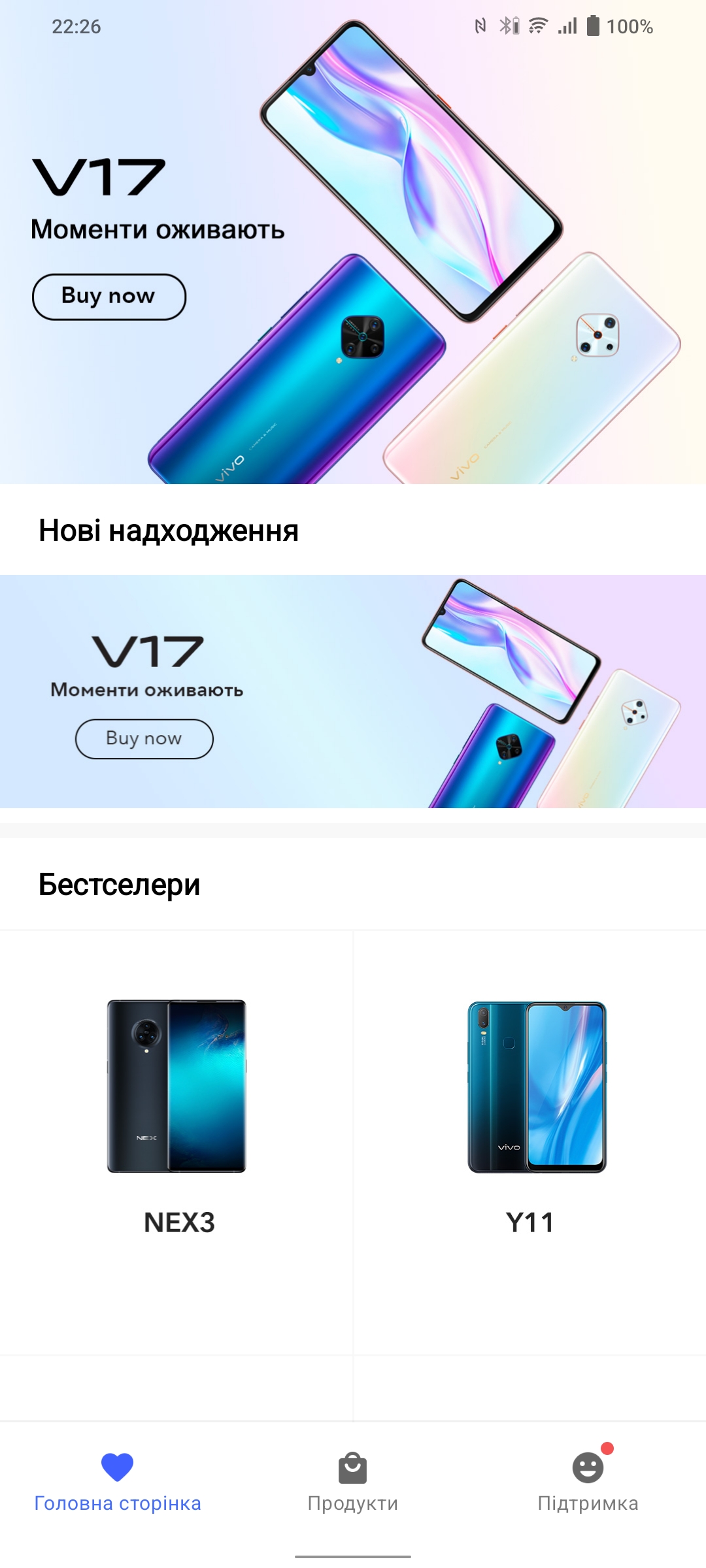 Vivo V23 5G : le premier smartphone à changement de couleur au monde-291 Vivo V23 5G : le premier smartphone à changement de couleur au monde-291