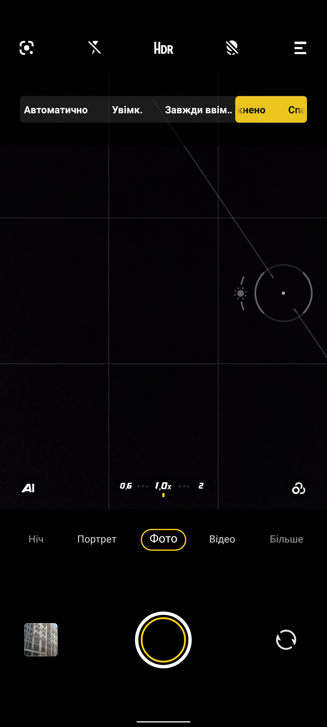 Vivo V23 5G : le premier smartphone à changement de couleur au monde-306 Vivo V23 5G : le premier smartphone à changement de couleur au monde-306