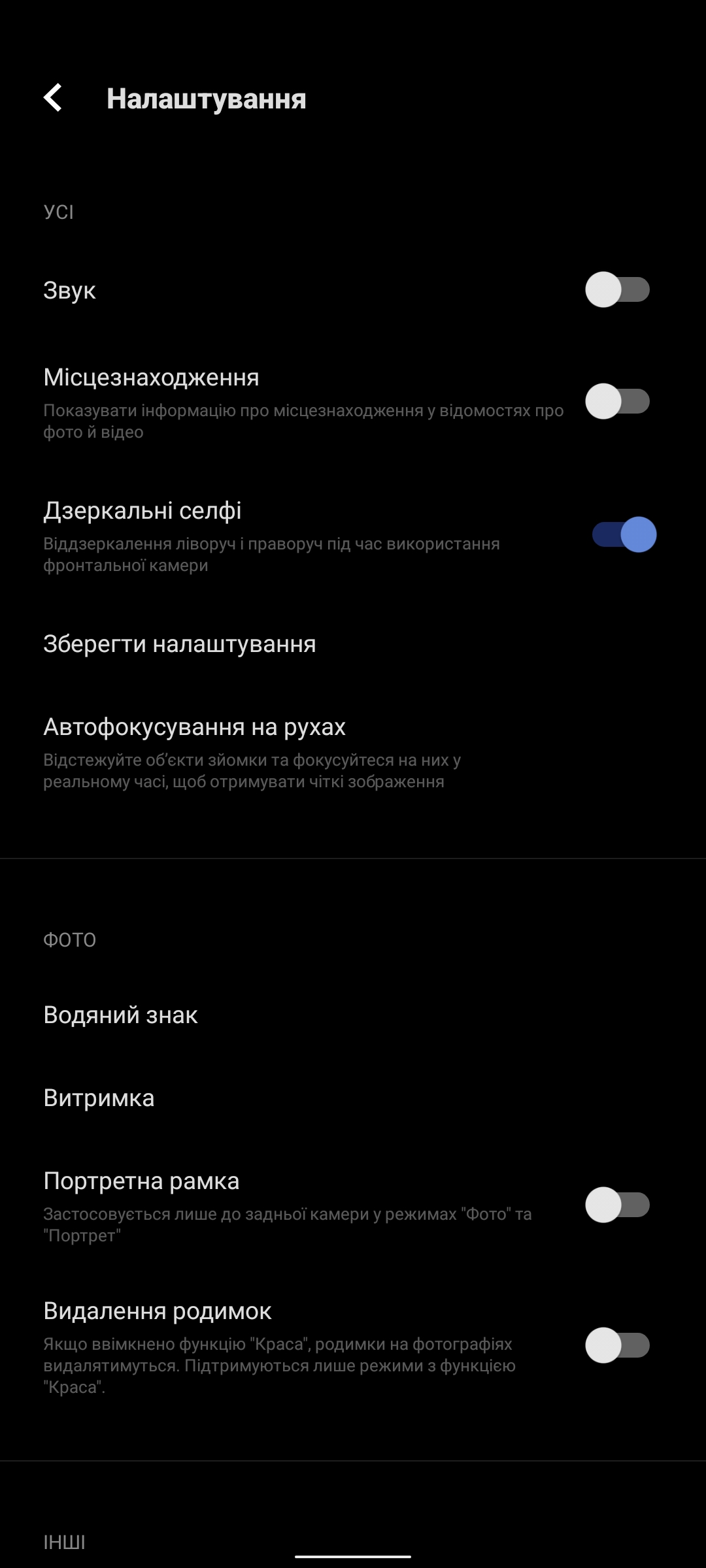 Vivo V23 5G : le premier smartphone à changement de couleur au monde-312 Vivo V23 5G : le premier smartphone à changement de couleur au monde-312