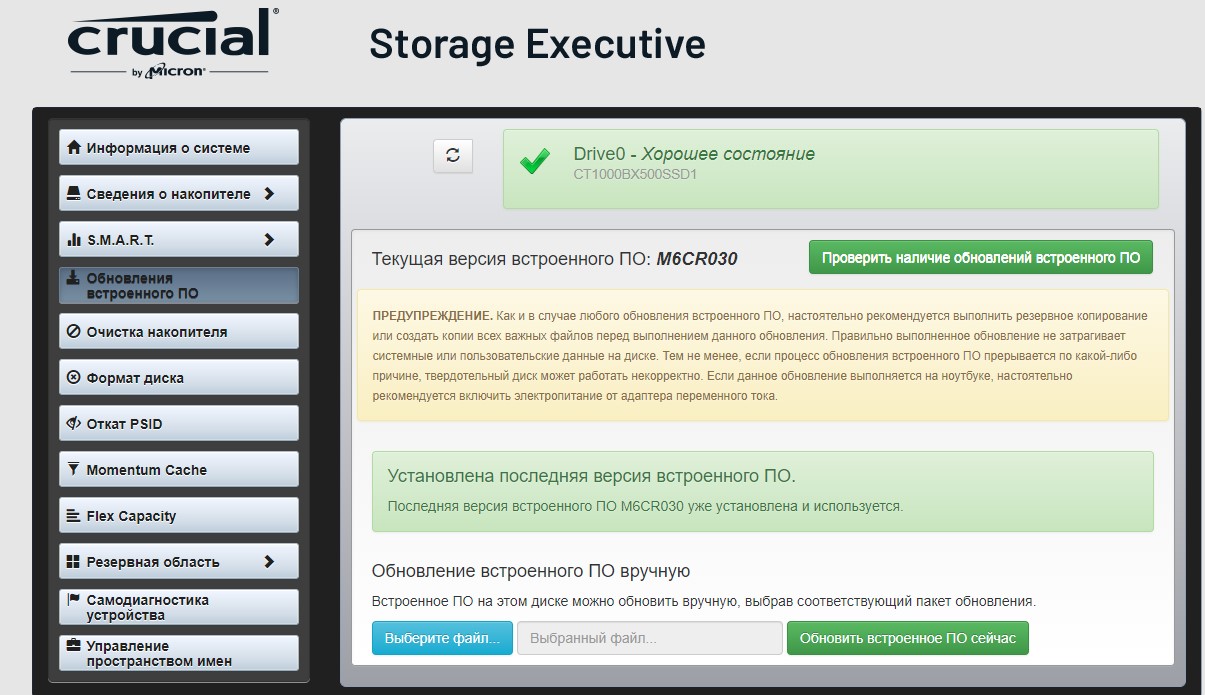 Examen Crucial BX500 1 To : SSD budget comme stockage au lieu de disque dur-43 Examen Crucial BX500 1 To : SSD budget comme stockage au lieu de disque dur-43