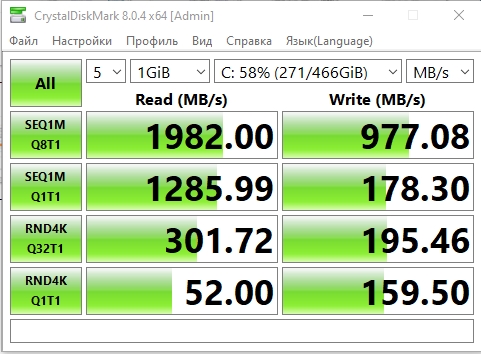 Test du MSI Katana GF66 11UD : une arme pratique pour un samouraï virtuel-67 Test du MSI Katana GF66 11UD : une arme pratique pour un samouraï virtuel-67