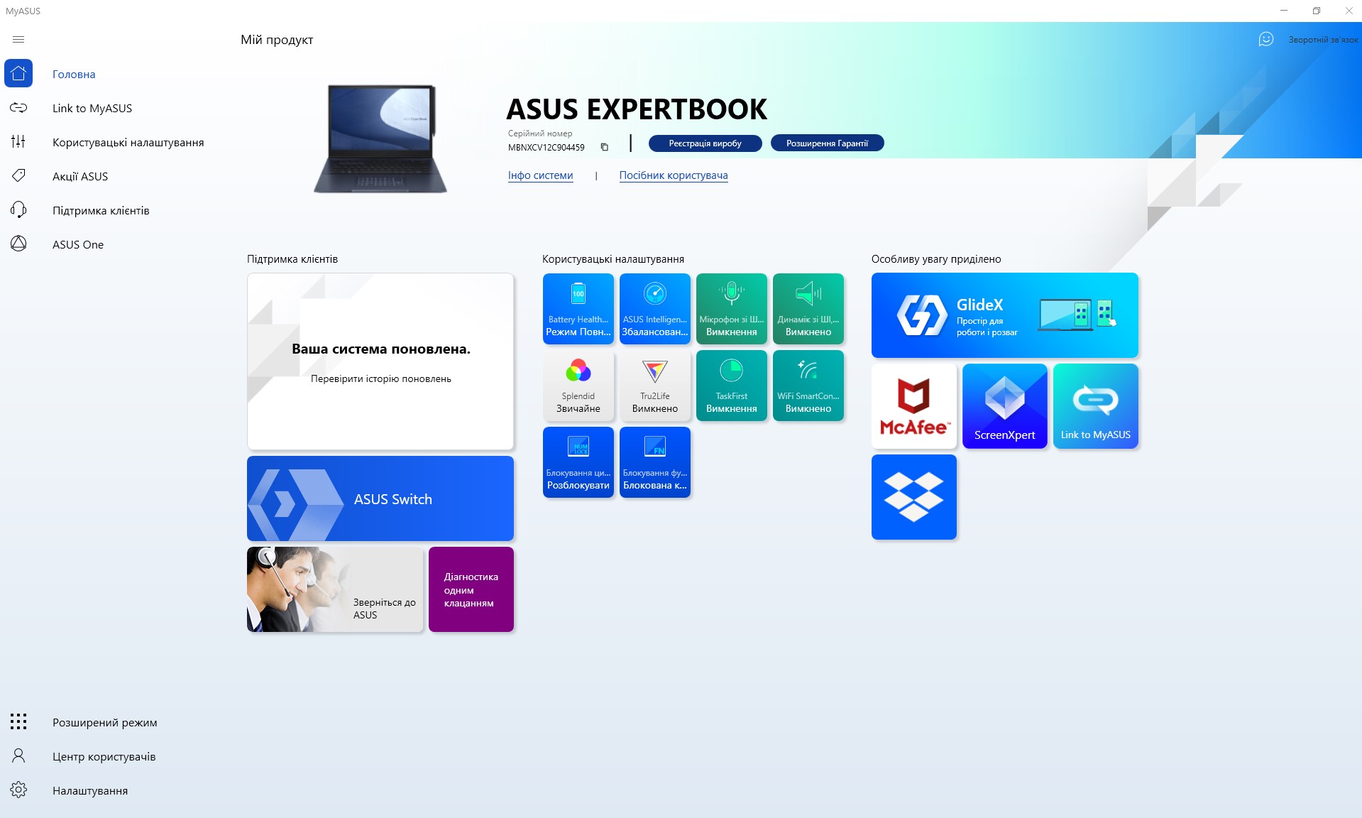 Test du ASUS ExpertBook B7 Flip (B7402FEA): un ordinateur portable d'entreprise phare avec un boîtier robuste-105 Test du ASUS ExpertBook B7 Flip (B7402FEA): un ordinateur portable d'entreprise phare avec un boîtier robuste-105