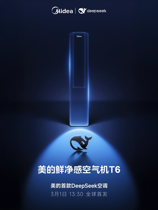 Affiche promotionnelle du Midea T6 DeepSeek R1 Affiche promotionnelle du Midea T6 DeepSeek R1