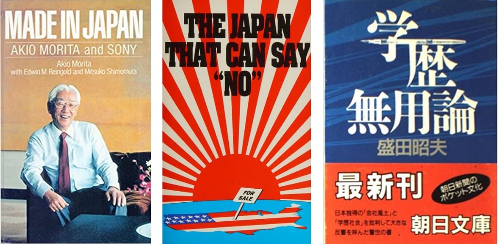 Les livres d'Akio Morita