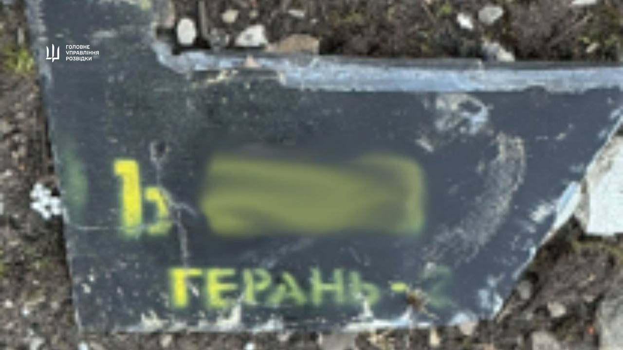 Débris de Shahed de la série Kommersant. Illustration : GUR