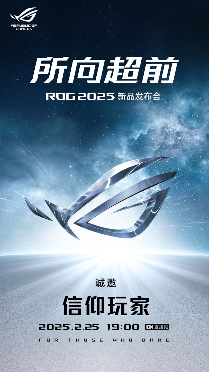 Asus ROG Flow Z13 - teaser 1 Asus ROG Flow Z13 - teaser 1