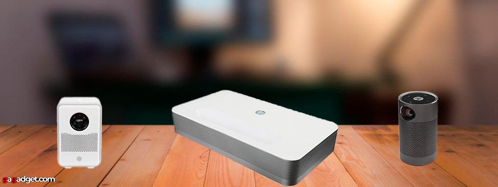 Meilleurs projecteurs HP 2025 Meilleurs projecteurs HP 2025