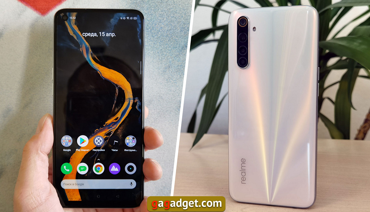 Meilleur smartphone à moins de 7000 hryvnia-4 Meilleur smartphone à moins de 7000 hryvnia-4