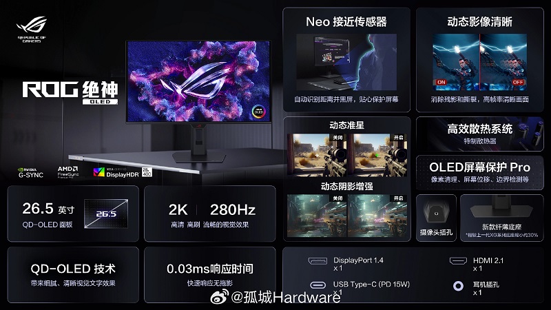 Image ASUS ROG Strix XG27ACDMS Image ASUS ROG Strix XG27ACDMS
