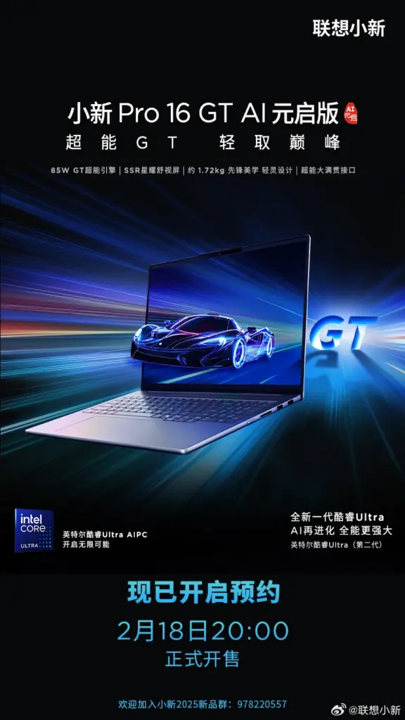 Xiaoxin Pro 2025 Ordinateur portable Xiaoxin Pro 2025 de Lenovo