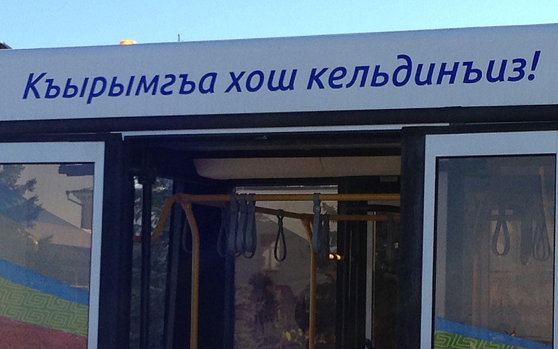 Bienvenue en Crimée Orthographe cyrillique en tatar de Crimée