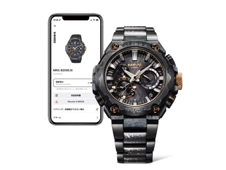 G-Shock Modèle MRGB2000JS1A G-Shock Modèle MRGB2000JS1A
