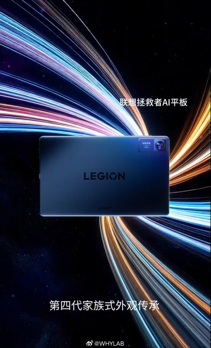 Tablette de jeu Lenovo Legion Y700 (2025) Tablette de jeu Lenovo Legion Y700 (2025)