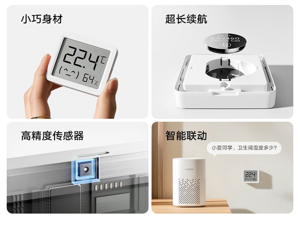 Xiaomi Mijia Capteur intelligent de température et d'humidité 3 Mini Xiaomi Mijia Capteur intelligent de température et d'humidité 3 Mini