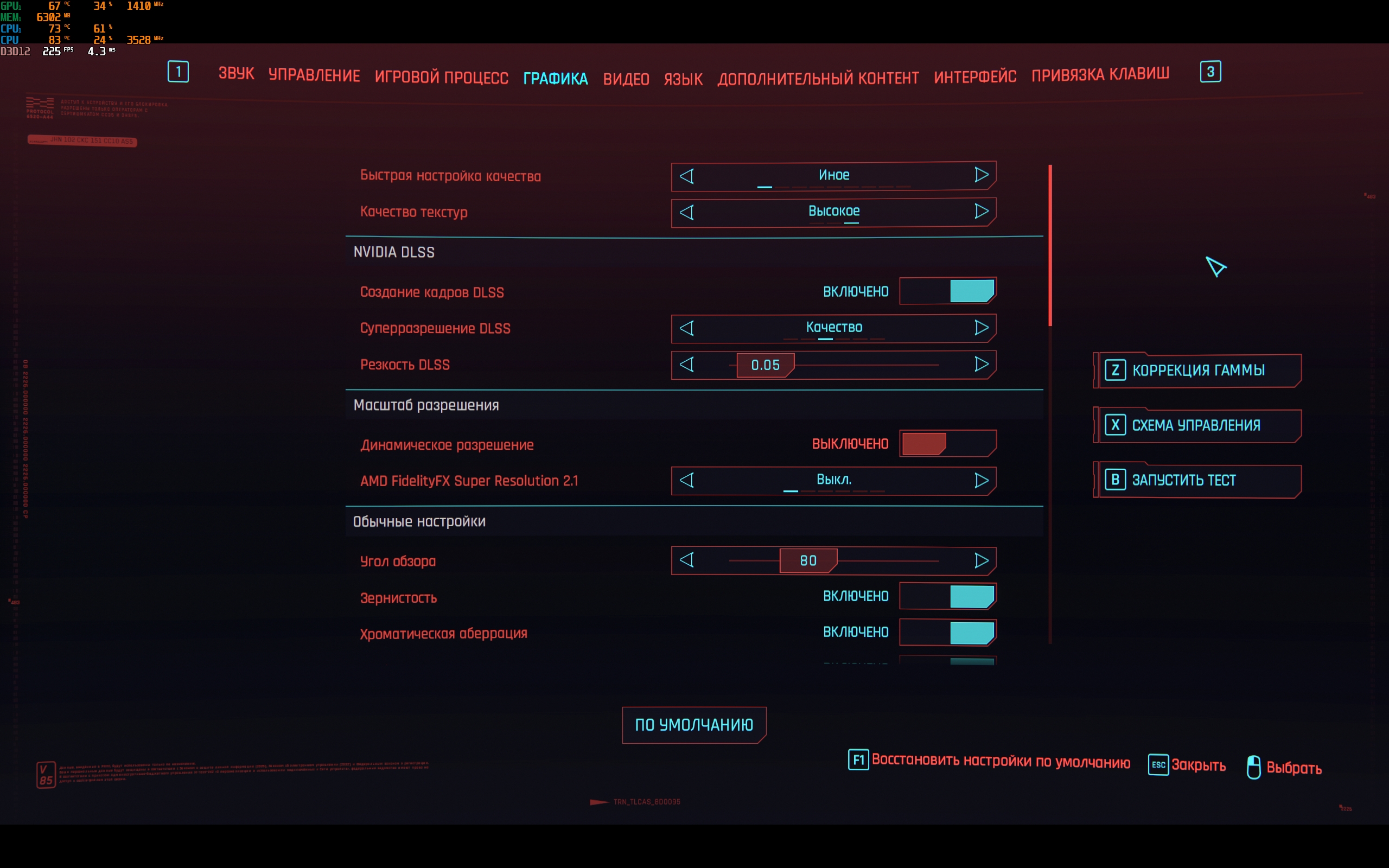 Critique du ASUS ROG Strix SCAR 16 (2023) : domination totale sur le champ de bataille virtuel-96 Critique du ASUS ROG Strix SCAR 16 (2023) : domination totale sur le champ de bataille virtuel-96