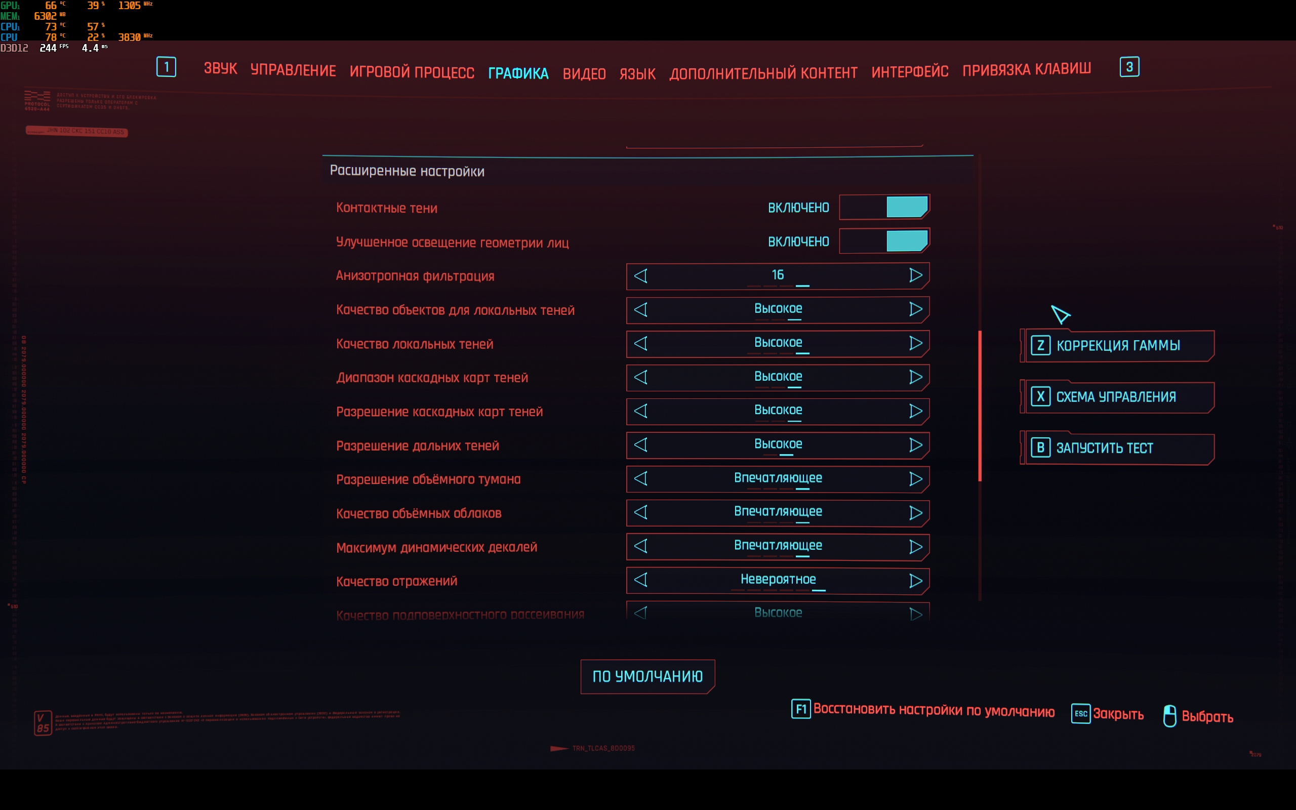 Critique du ASUS ROG Strix SCAR 16 (2023) : domination totale sur le champ de bataille virtuel-97 Critique du ASUS ROG Strix SCAR 16 (2023) : domination totale sur le champ de bataille virtuel-97