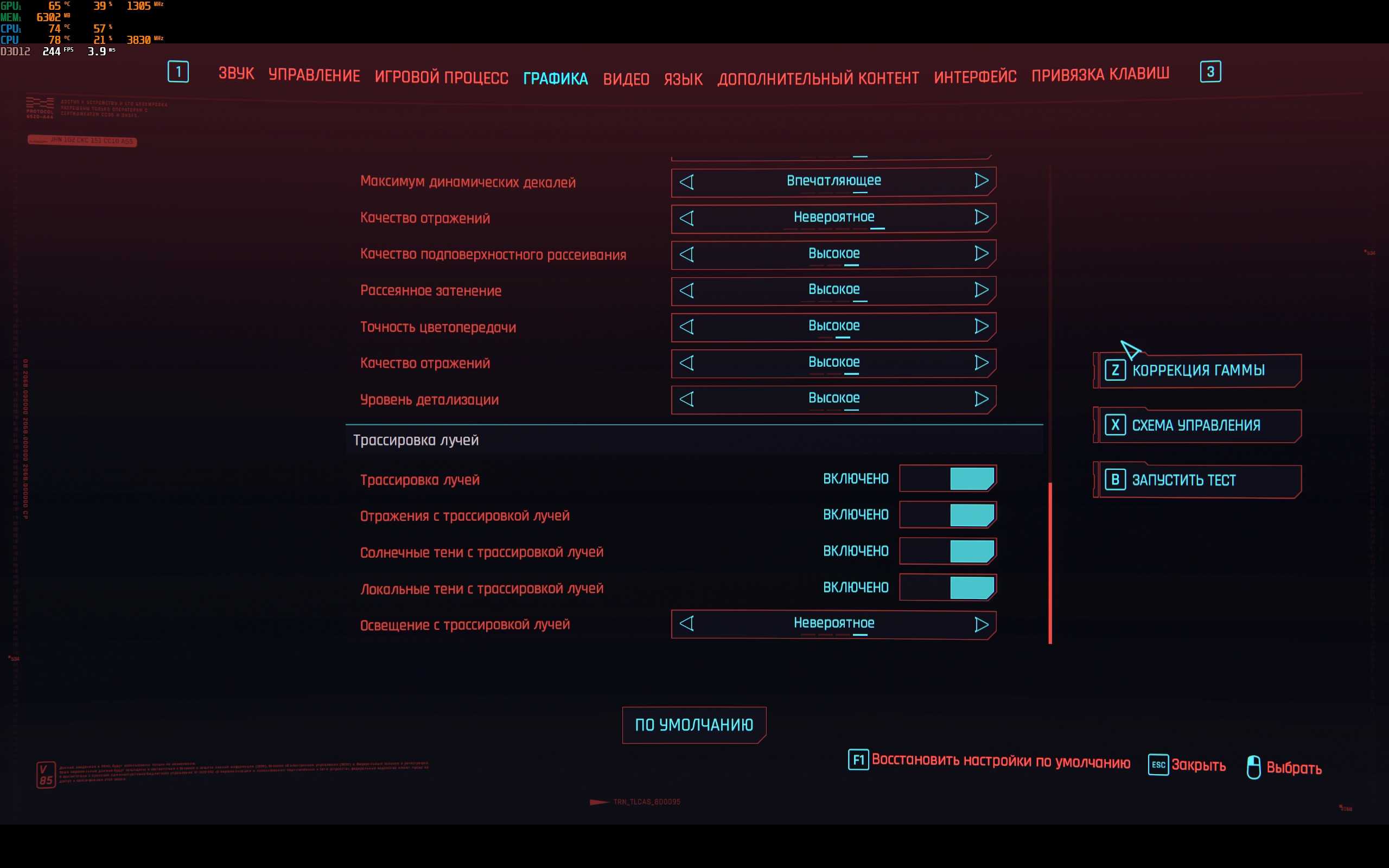 Critique du ASUS ROG Strix SCAR 16 (2023) : domination totale sur le champ de bataille virtuel-98 Critique du ASUS ROG Strix SCAR 16 (2023) : domination totale sur le champ de bataille virtuel-98