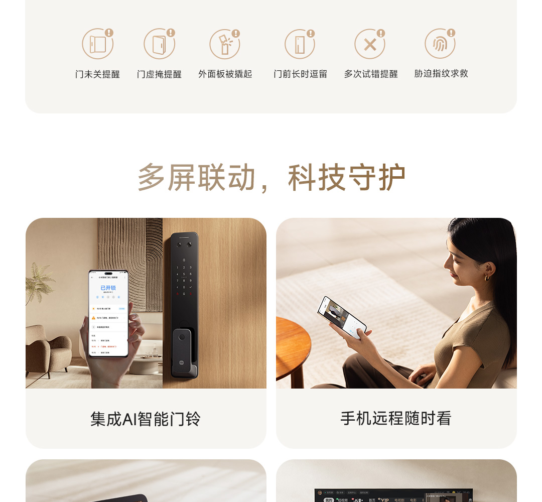Xiaomi Smart Door Lock 2 Cat Eye Edition Xiaomi Smart Door Lock 2 Cat Eye Edition