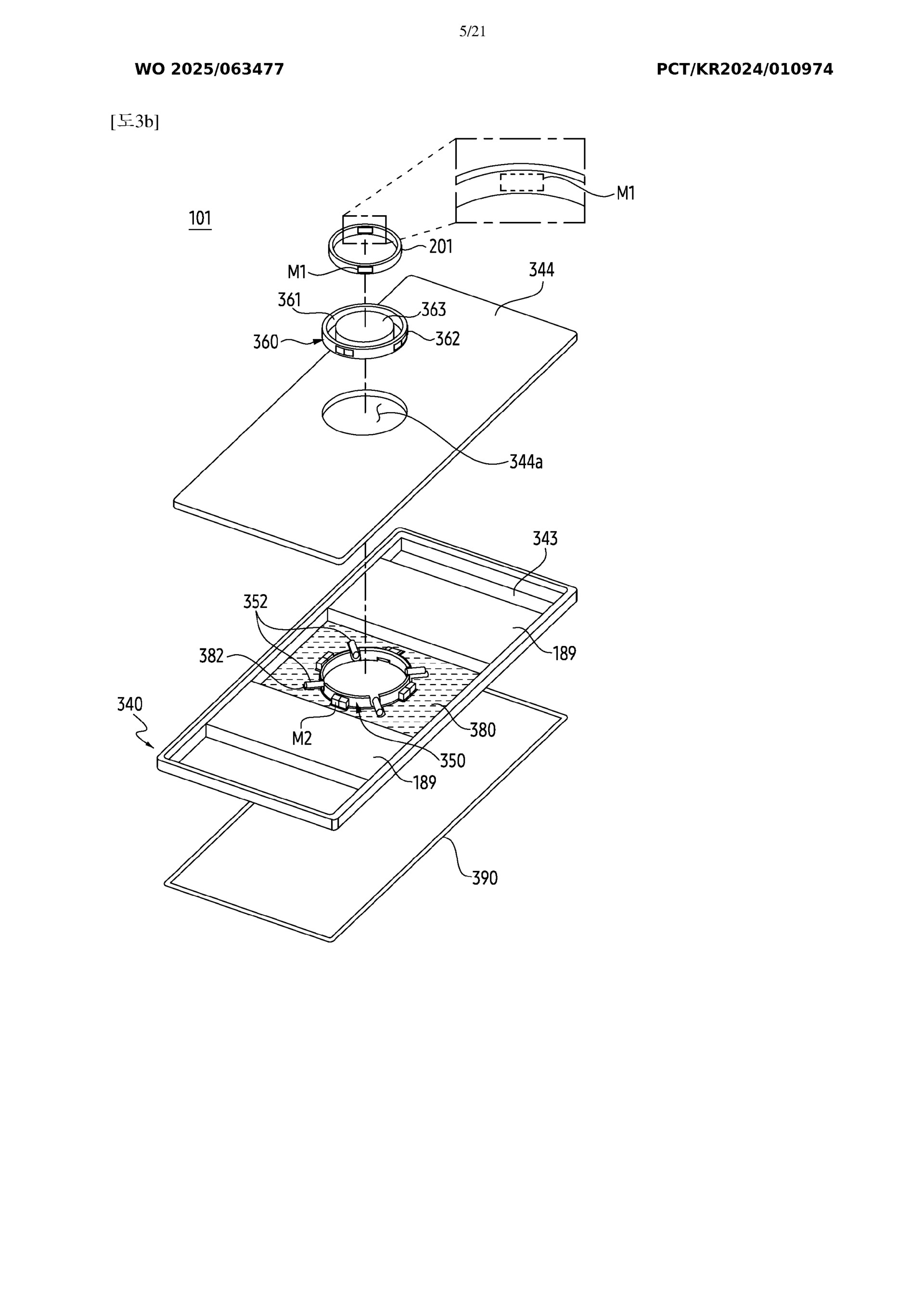 Chargement du Galaxy Ring via le smartphone Chargement du Galaxy Ring via le smartphone