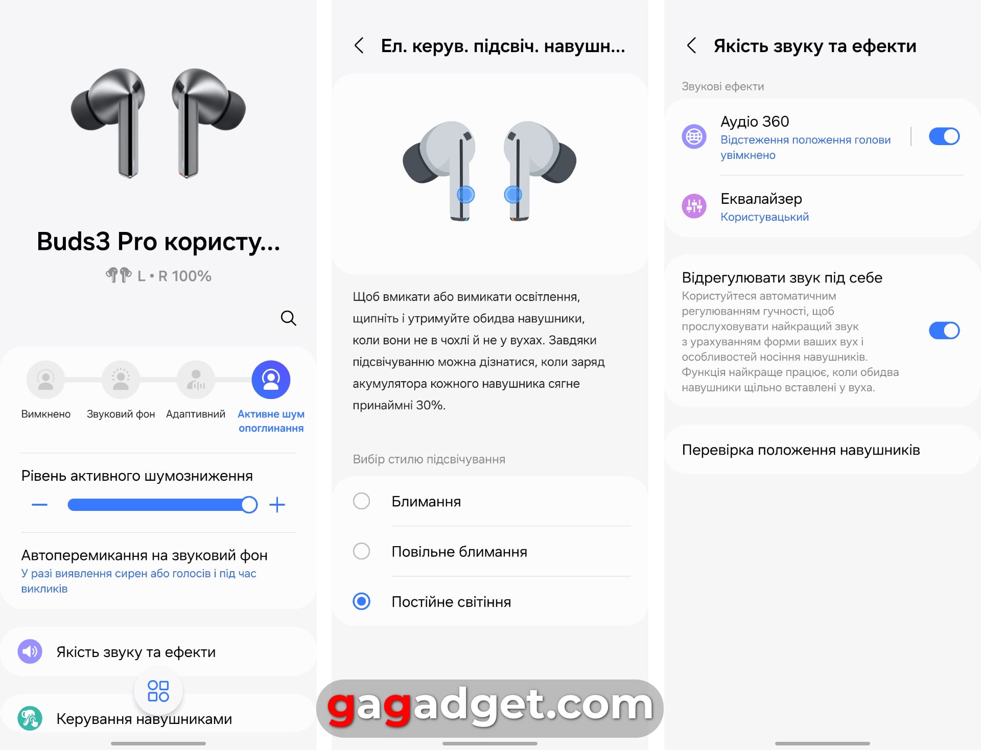 Застосунок для Galaxy Buds 3 Pro Застосунок для Galaxy Buds 3 Pro
