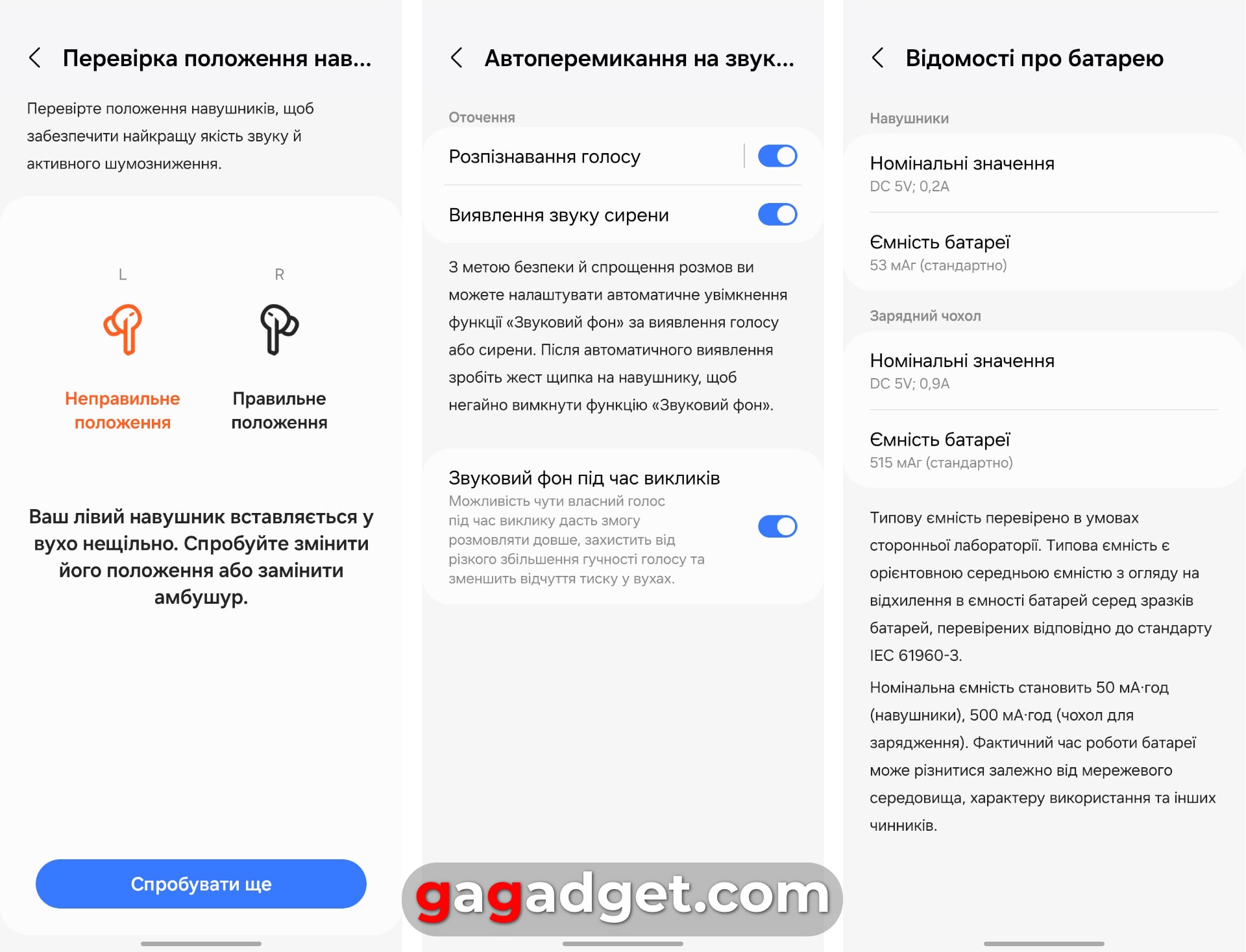 Samsung Wear скріншот з Galaxy Buds 3 Pro Samsung Wear скріншот з Galaxy Buds 3 Pro