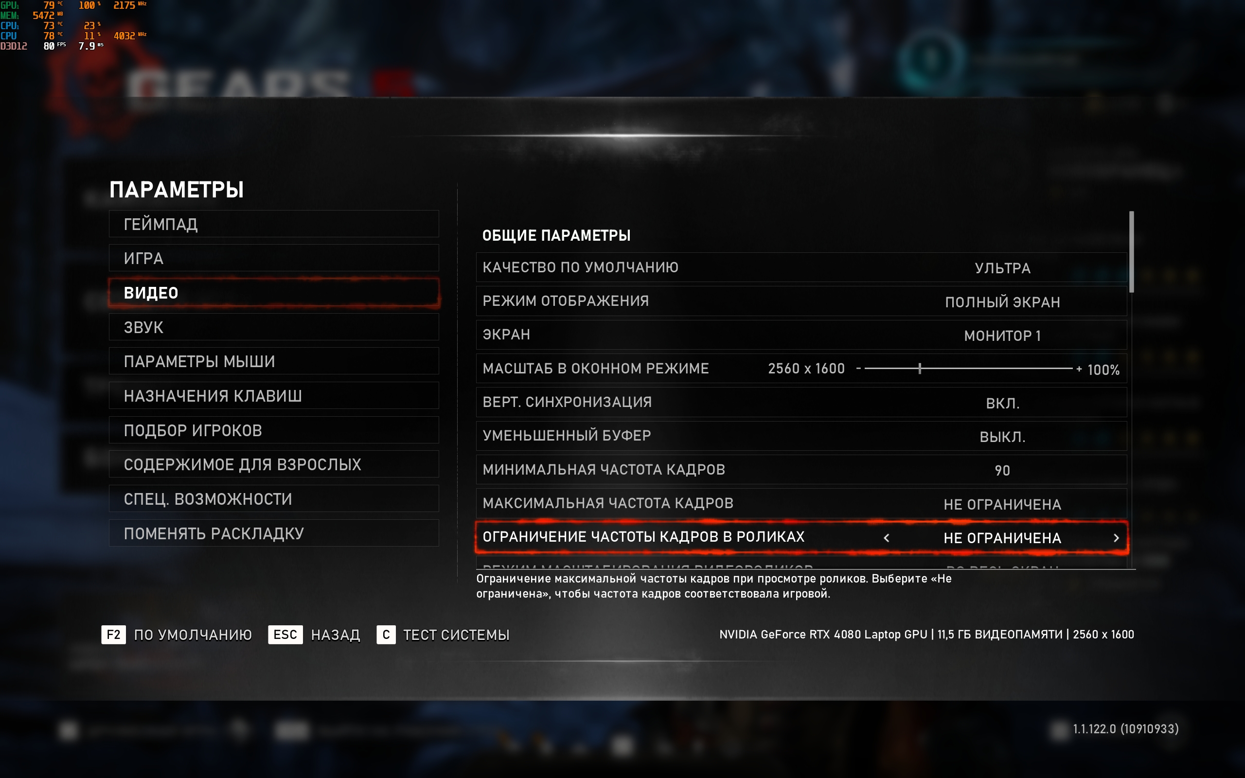 Critique du ASUS ROG Strix SCAR 16 (2023) : domination totale sur le champ de bataille virtuel-118 Critique du ASUS ROG Strix SCAR 16 (2023) : domination totale sur le champ de bataille virtuel-118